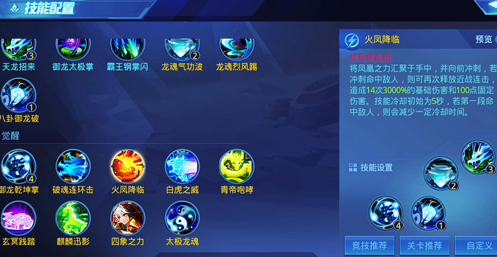 时空猎人龙灵厉害吗