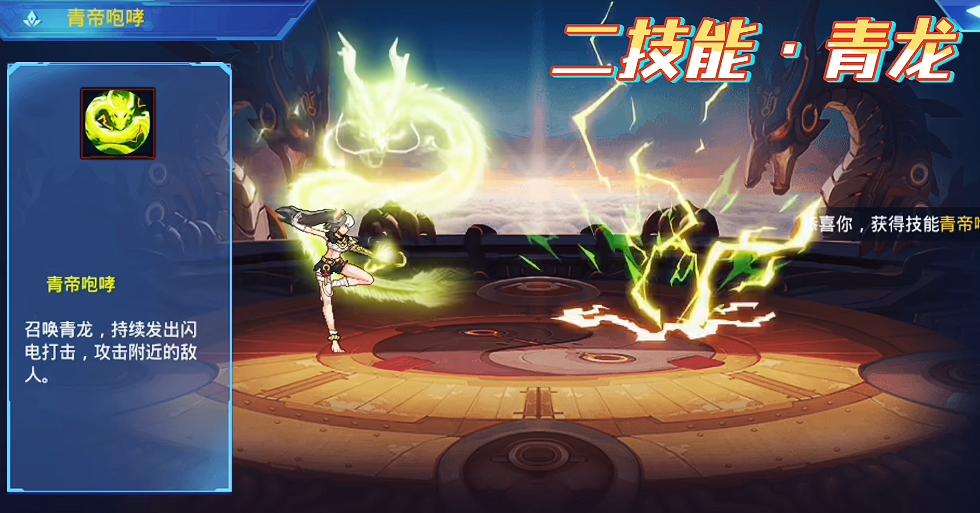 时空猎人龙灵厉害吗