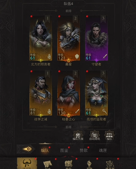 地下城堡3哀伤浪潮怎么完成 地下城堡3哀伤浪潮怎么完成