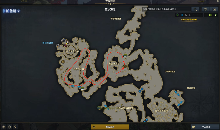 失落的方舟狩猎去哪里练技能