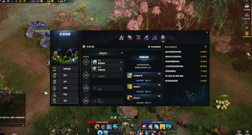 失落的方舟狩猎去哪里练技能