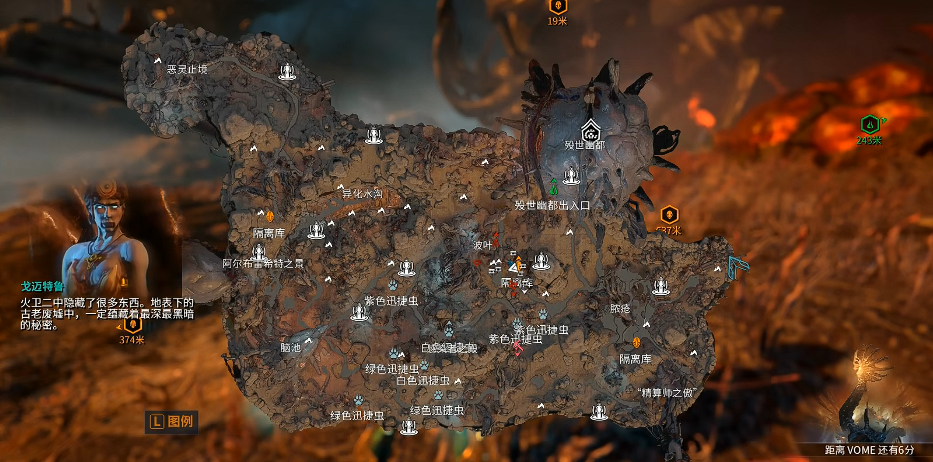 星际战甲vome是什么 星际战甲vome是什么