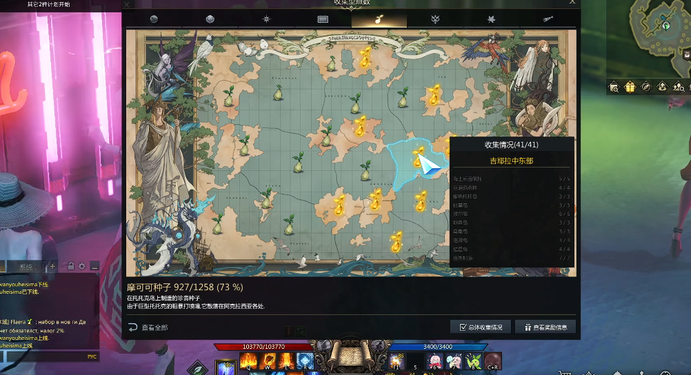 失落的方舟蓝洞岛摩可可在哪里