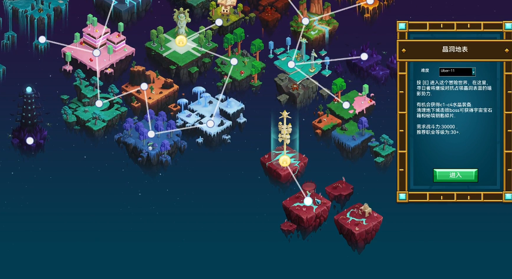 宝藏世界职业宝石怎么得