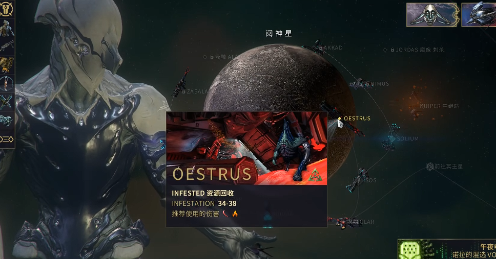 星际战甲牛氓星怎么过 星际战甲牛氓星怎么过