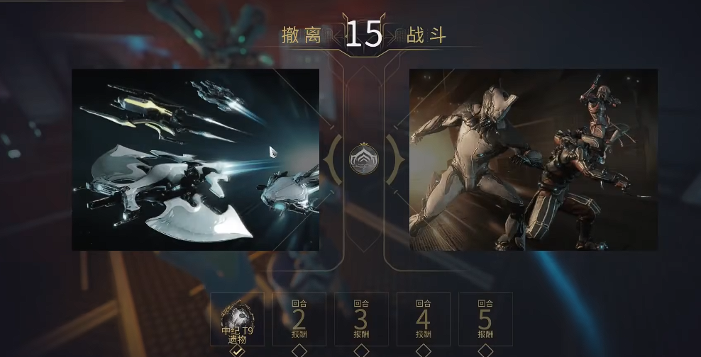 星际战甲牛氓星怎么过