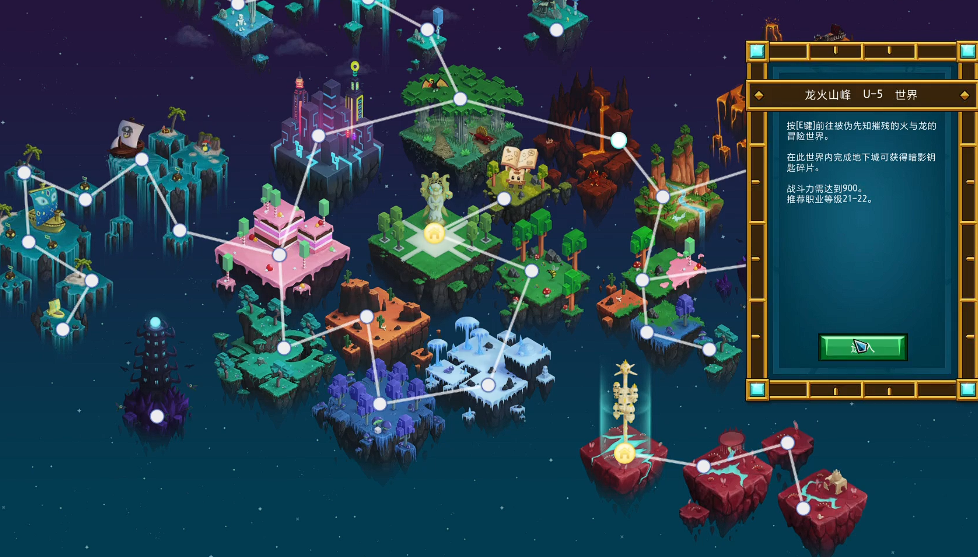 宝藏世界星光龙魂有什么用 宝藏世界星光龙魂有什么用