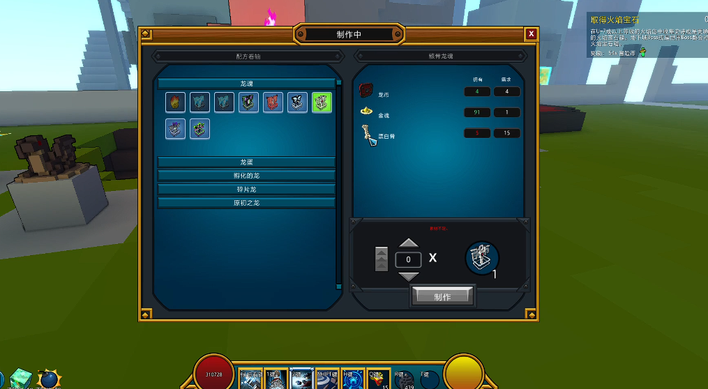 宝藏世界星光龙魂有什么用 宝藏世界星光龙魂有什么用