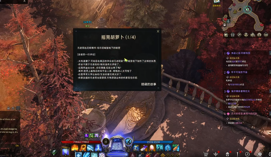 失落的方舟伯尔尼南部任务 失落的方舟伯尔尼南部任务