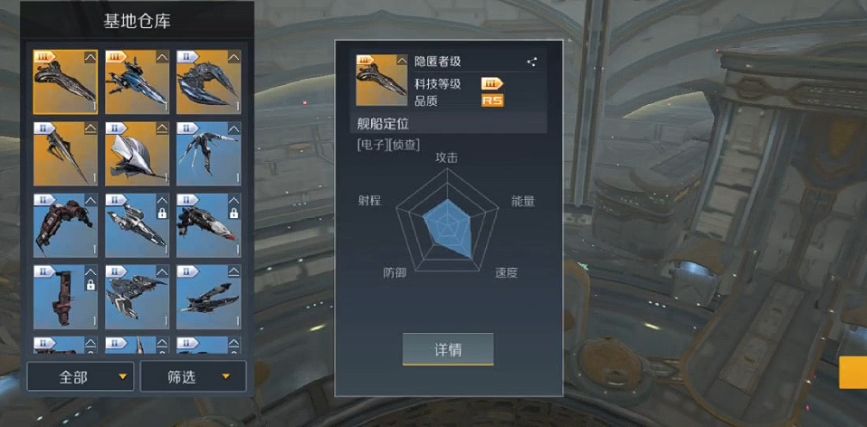 第二银河星系扫描任务怎么做 第二银河星系扫描任务怎么做