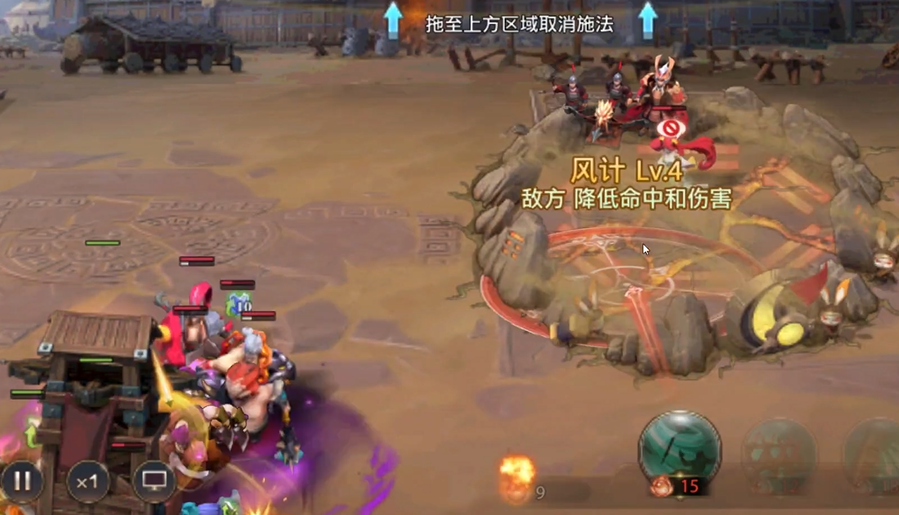 少年三国志零八极篇怎么过