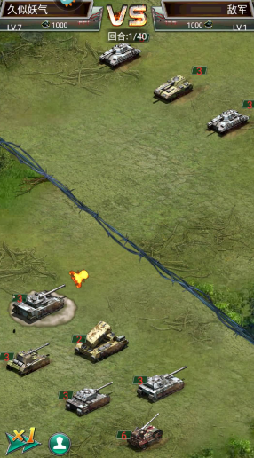 坦克风云中的如何增加军工