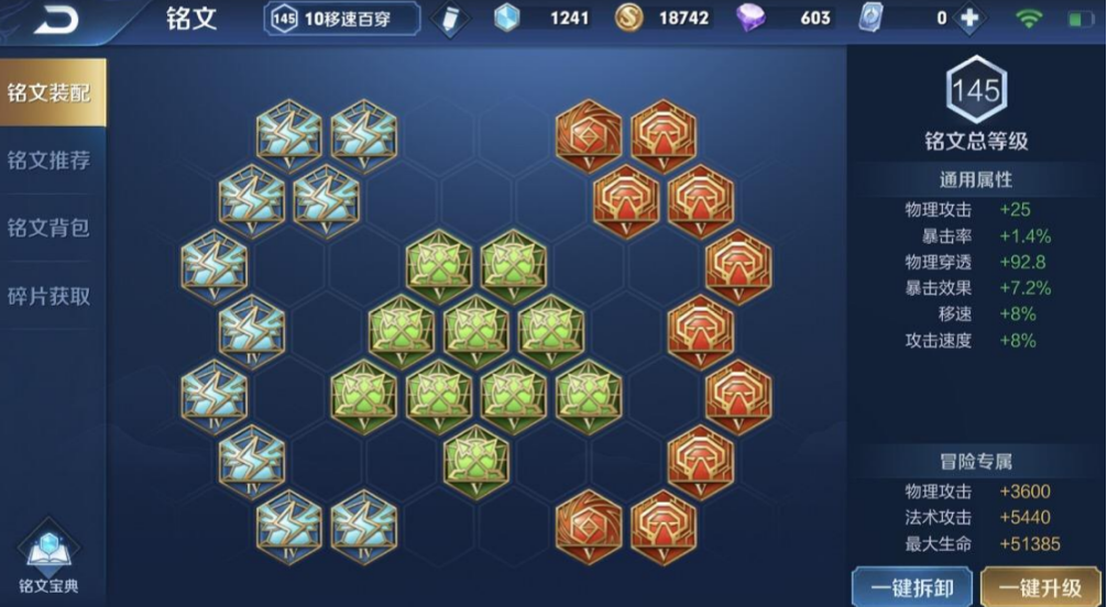 王者荣耀曹操新手怎么出装 王者荣耀曹操新手怎么出装