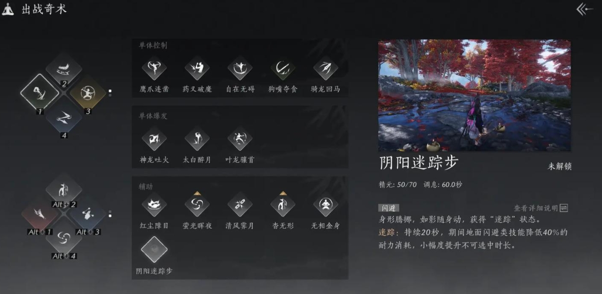 燕云十六声哨塔怎么上