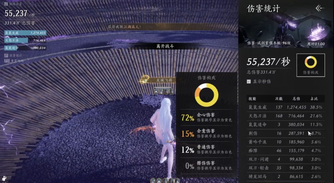 燕云十六声哨塔怎么上