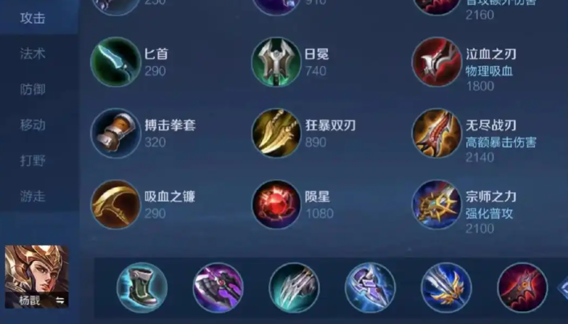 王者荣耀新赛季黄忠的出装和铭文怎么搭配