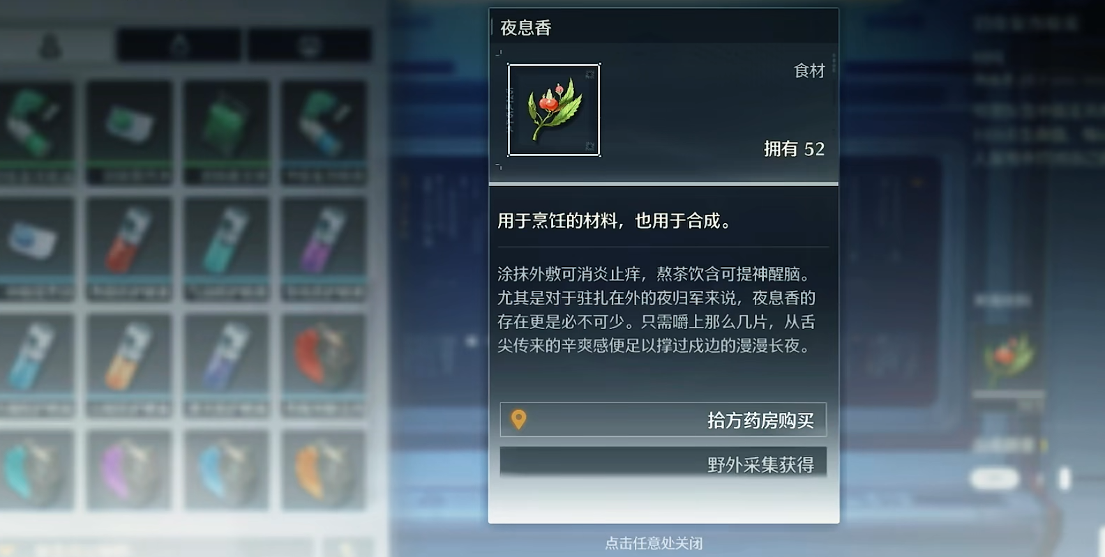 鸣潮新手角色哪个值得练