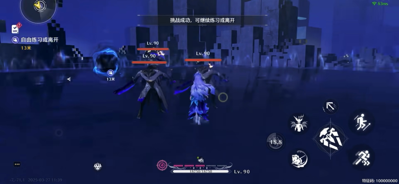 鸣潮送自选武器选哪个