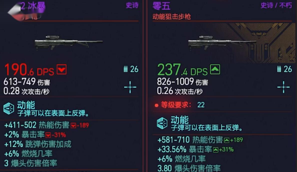 赛博朋克2077如何推倒克莱尔