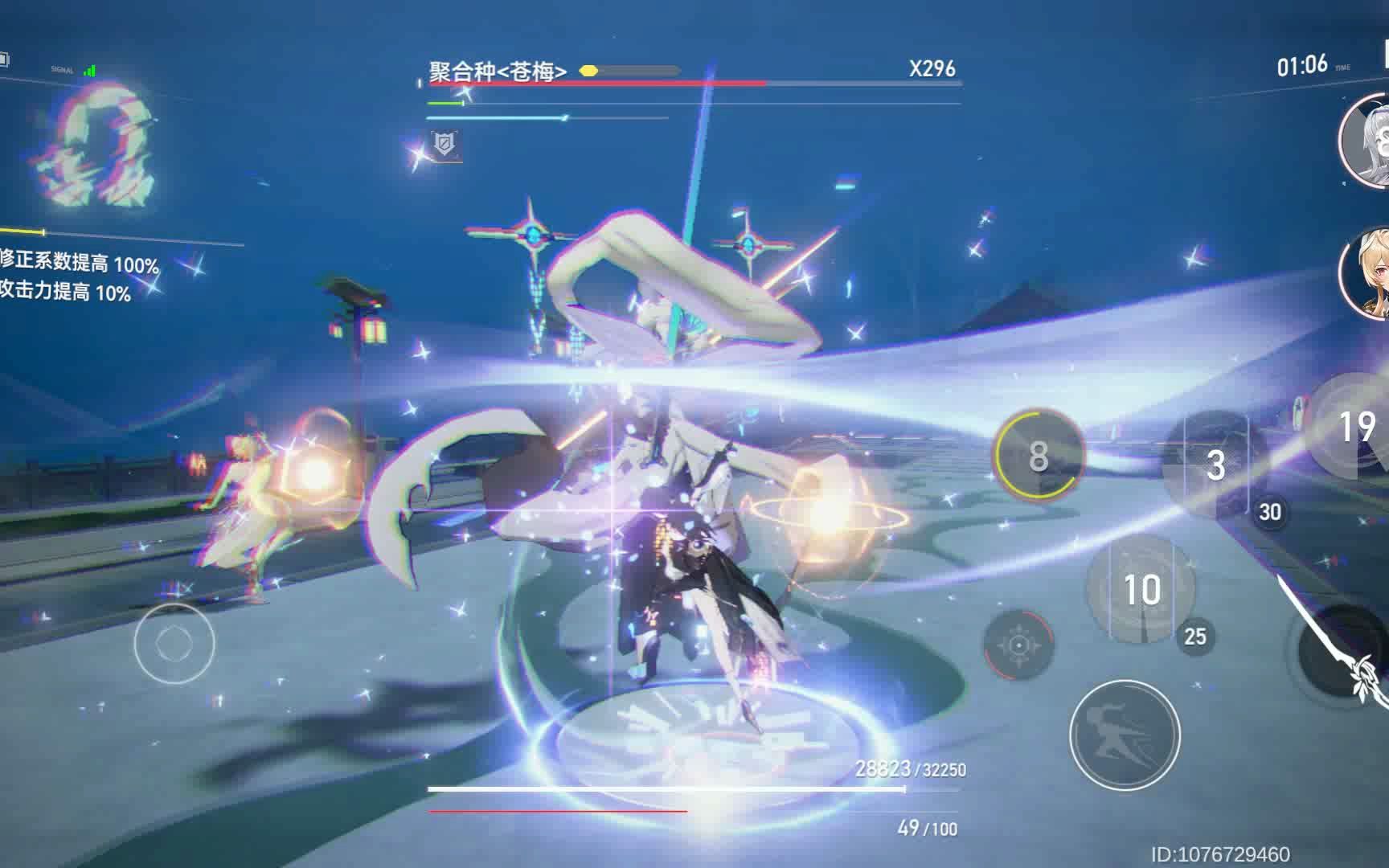 深空之眼武器怎么突破