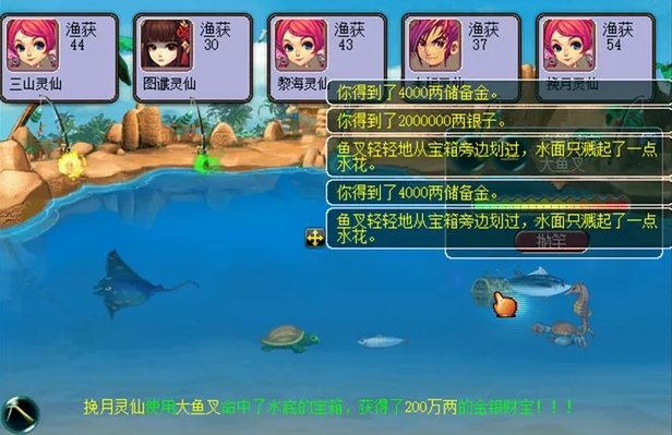 梦幻西游如何升30级 梦幻西游如何升30级