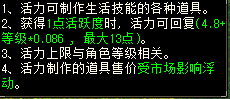 《天龙八部·归来》轻松赚交子,龙妹教你如何靠钓鱼致富