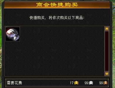 《天龙八部·归来》轻松赚交子,龙妹教你如何靠钓鱼致富
