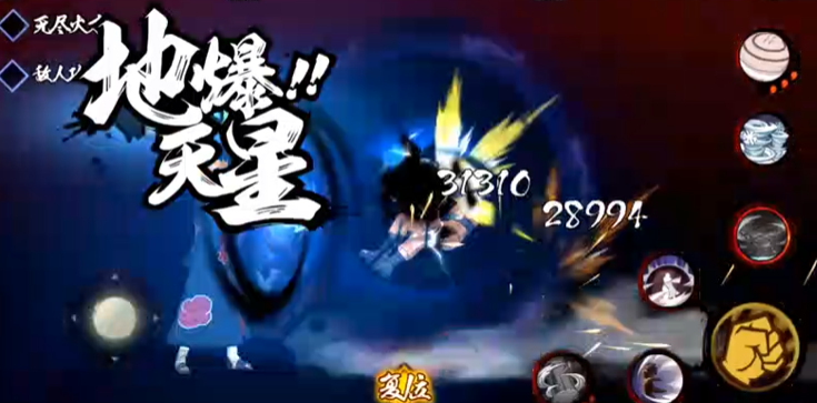 火影忍者怎么获得秘术