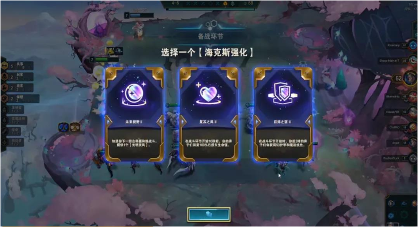 金铲铲之战怎么升级人口