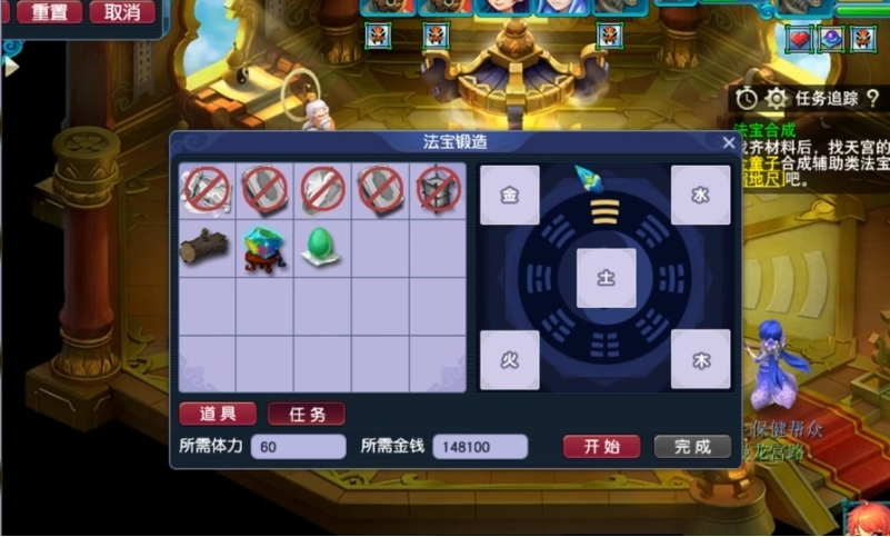 梦幻西游四级法宝怎么获得