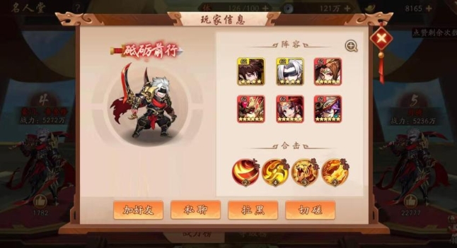 少年三国志2召唤灵玉怎么用