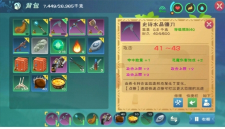 创造与魔法金币怎么获得