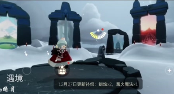 光遇棒子怎么获得