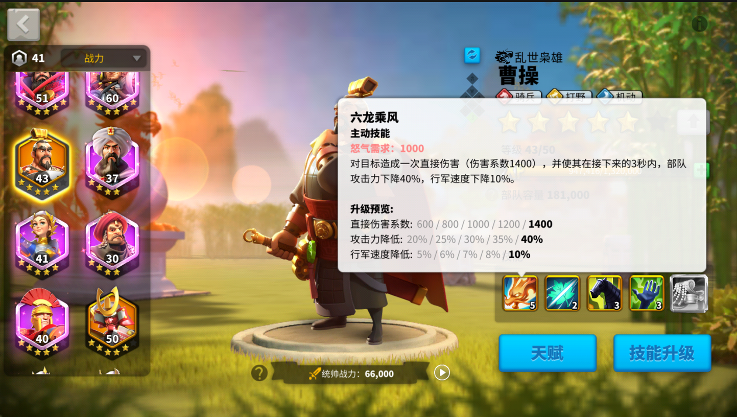万国觉醒如何到达神庙