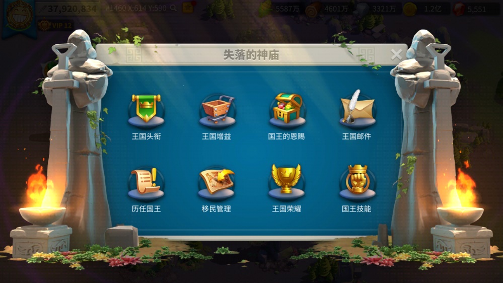 万国觉醒如何到达神庙