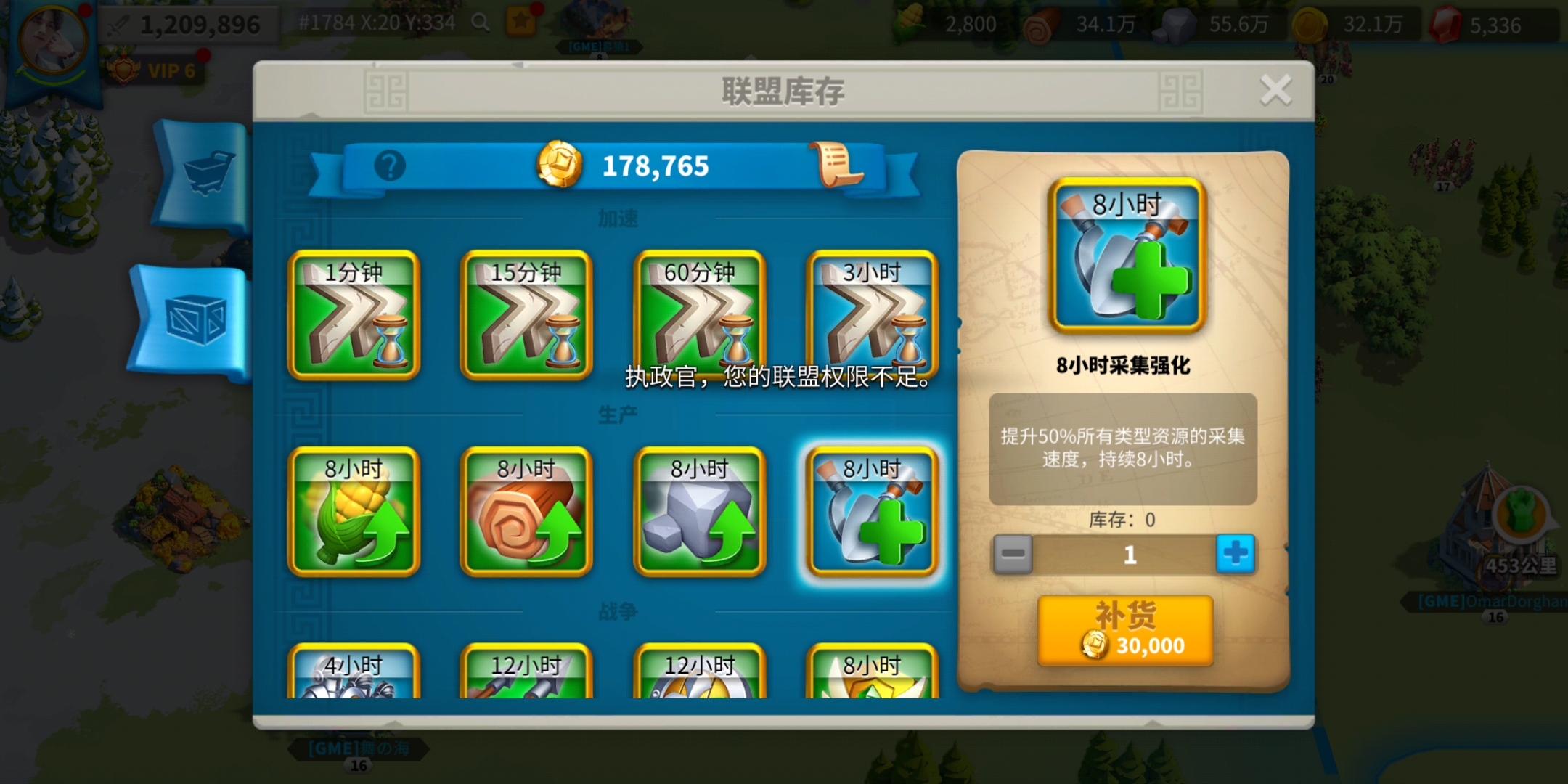 万国觉醒的据点怎么建造