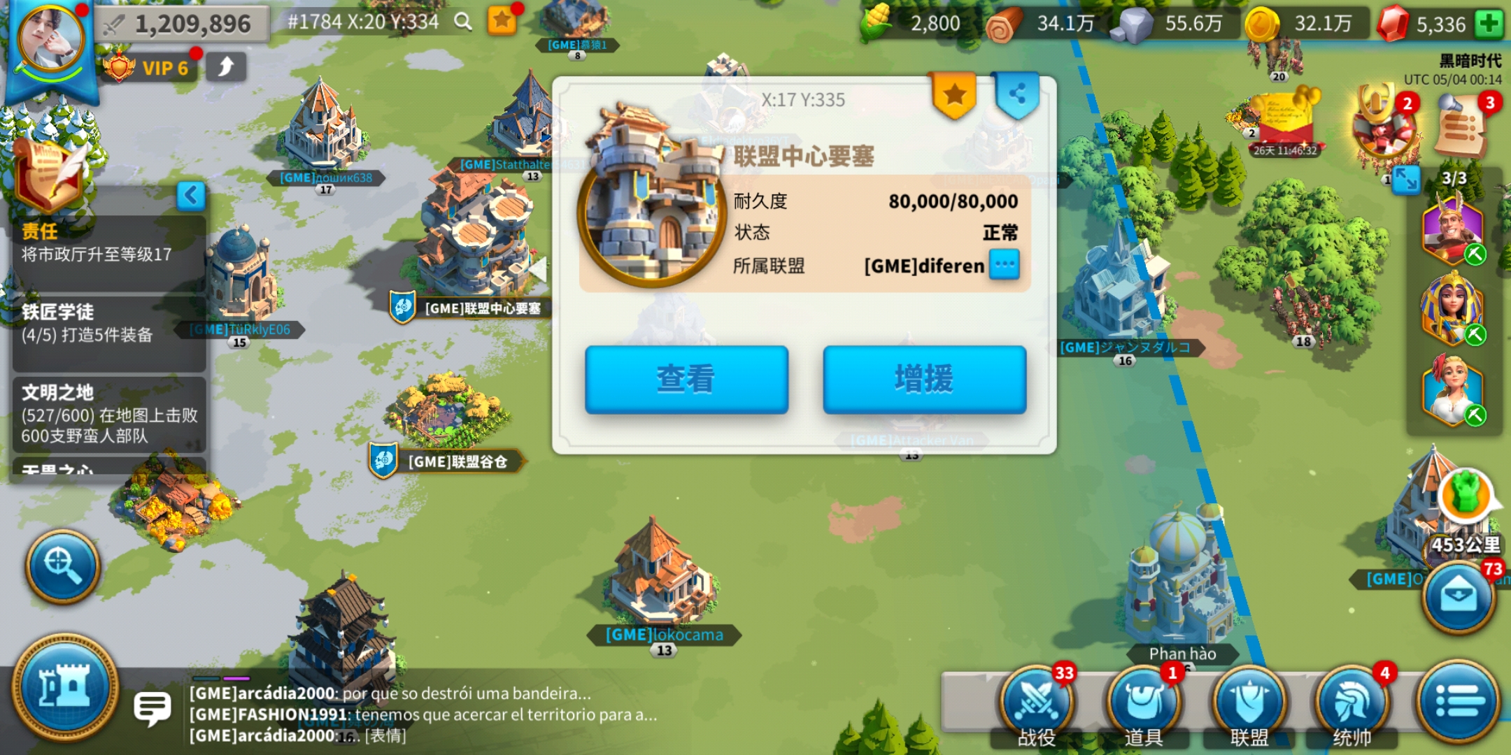 万国觉醒的据点怎么建造