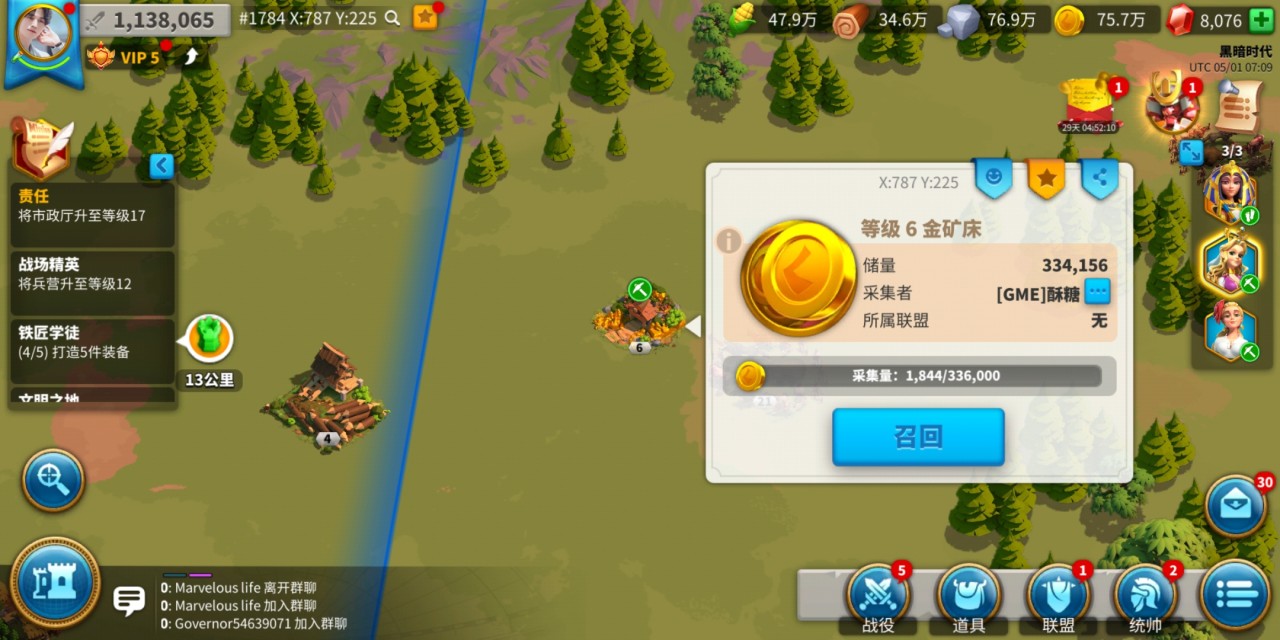 万国觉醒如何快速用石头