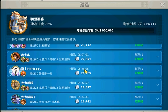 万国觉醒如何有自己领土