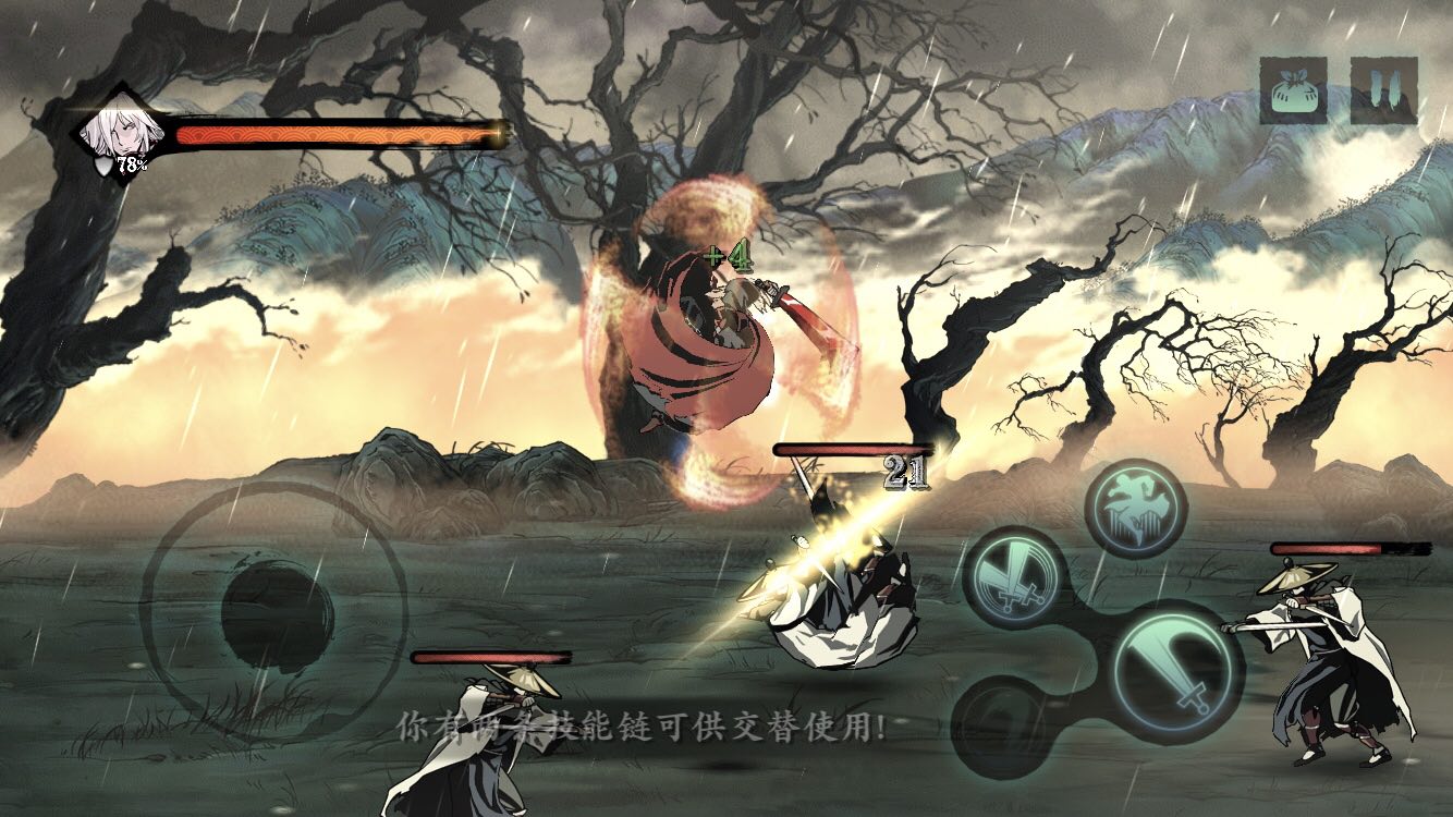 影之刃3完美防御是什么意思