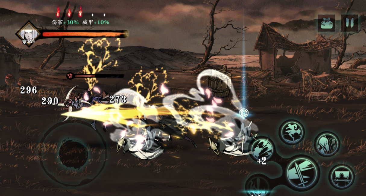 影之刃3完美防御是什么意思