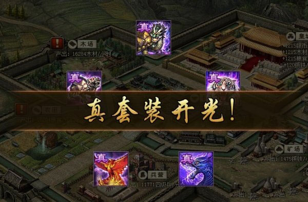 攻城掠地开光点怎么得 攻城掠地开光点怎么得