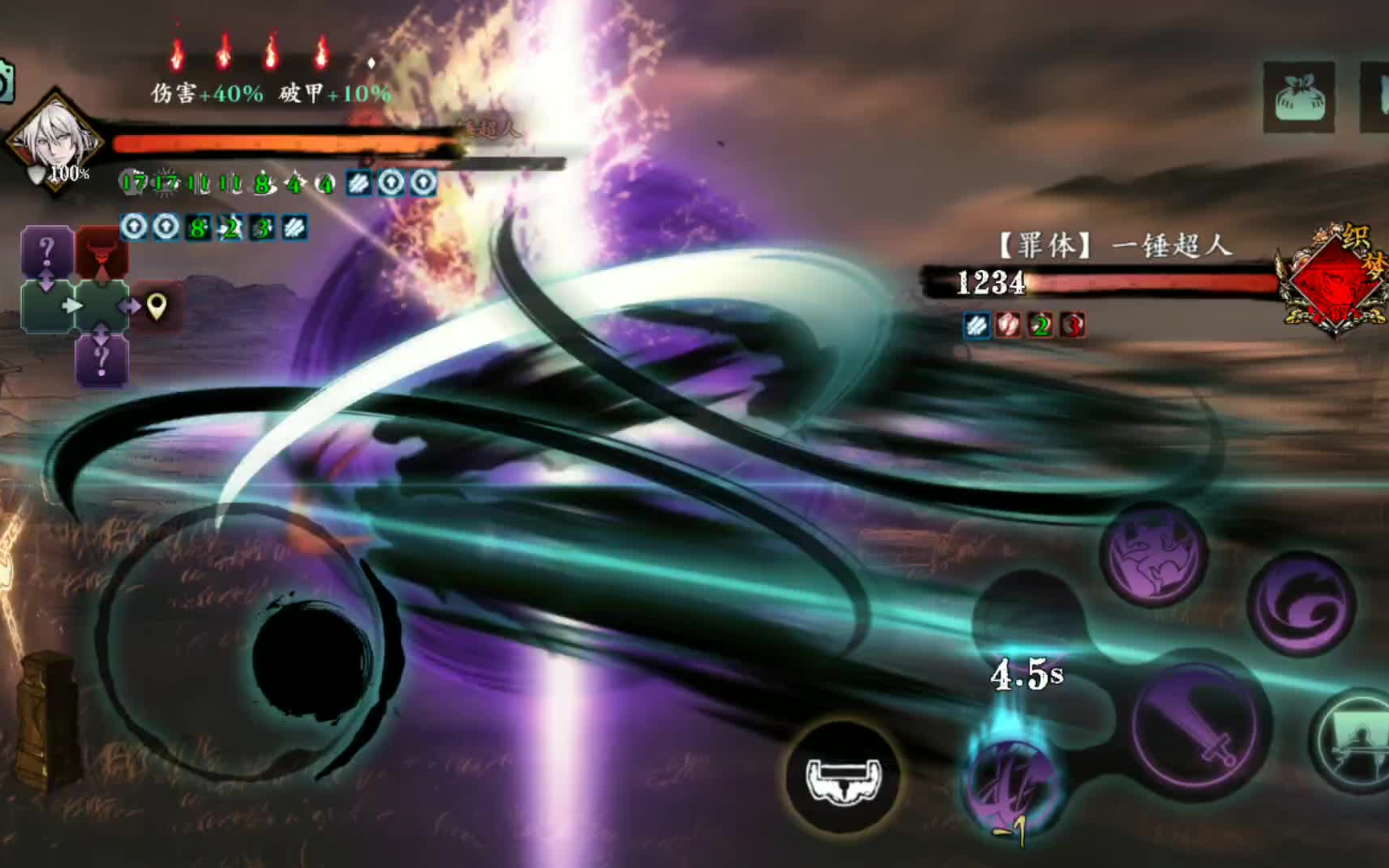 影之刃3罪恶裂缝什么条件开启 影之刃3罪恶裂缝什么条件开启