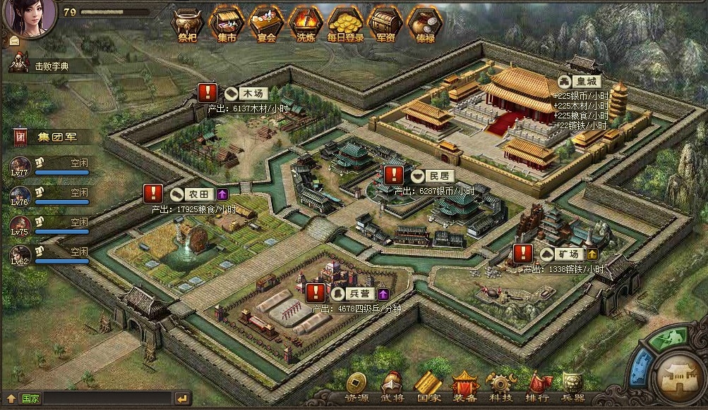 攻城掠地建造选择什么比较好