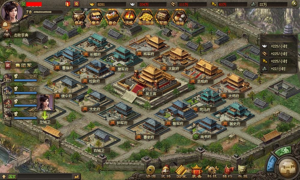 攻城掠地建造选择什么比较好