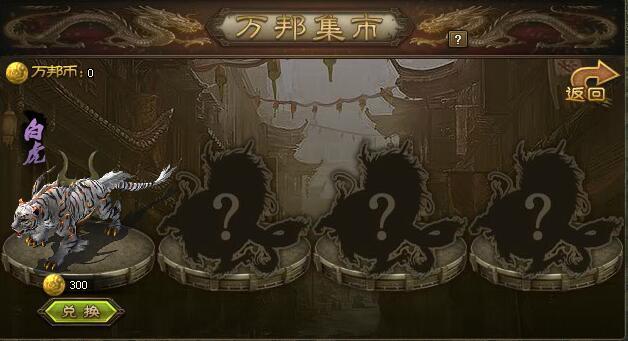 攻城掠地外邦币如何获得 攻城掠地外邦币如何获得