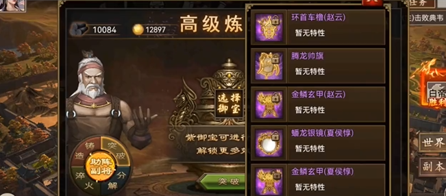 攻城掠地御宝引子有什么用