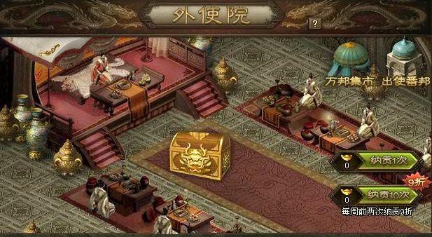 攻城掠地外邦币如何获得