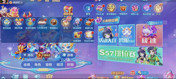 天天酷跑的战力有什么用