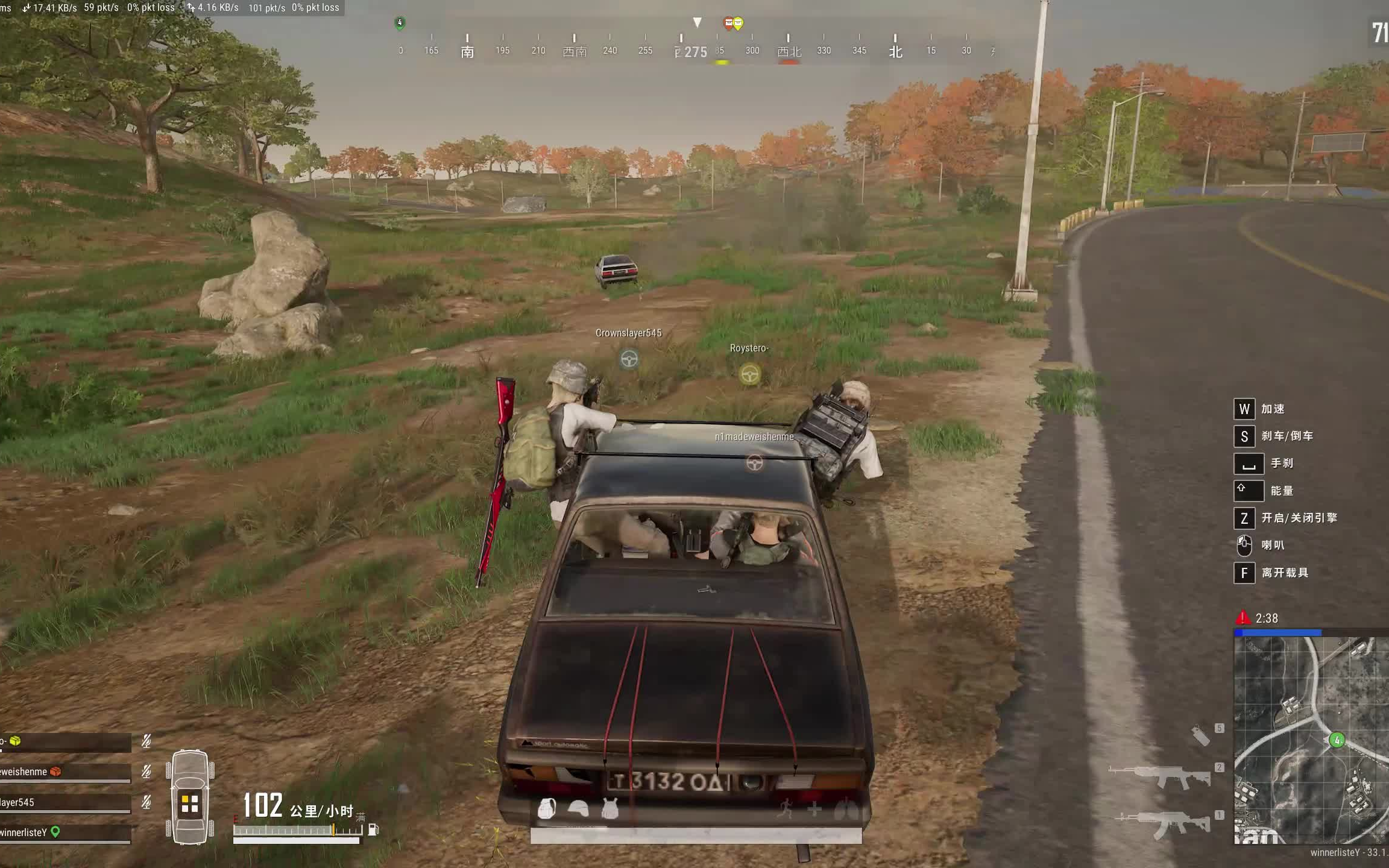 绝地求生如何切换载具 绝地求生如何切换载具